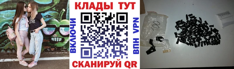 Что такое Чухлома КОКАИН  Мефедрон  ГАШ 
