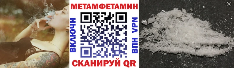 купить наркотик Чухлома Amphetamine 98%