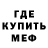 Амфетамин 97% Ny Antsa
