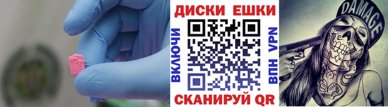 Экстази круглые  kraken зеркало  Чухлома  хочу  