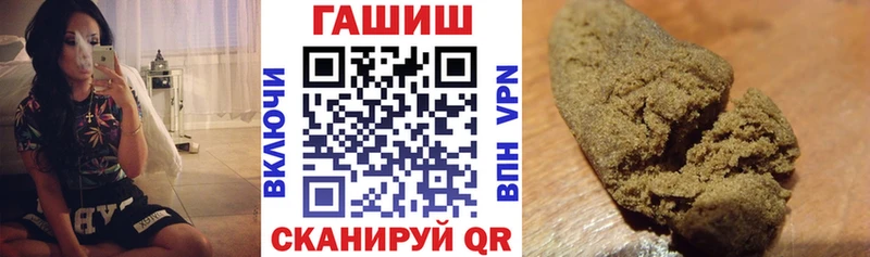ГАШ убойный  Чухлома 