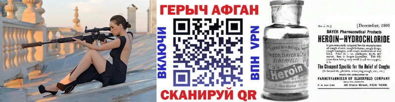 Героин VHQ  МЕГА как войти  Чухлома 