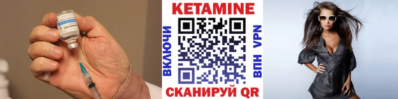 Кетамин VHQ  как найти наркотики  Чухлома 