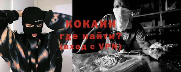 мефедрон Лагань