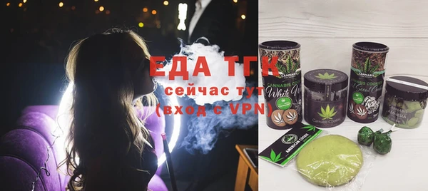 мефедрон Лагань