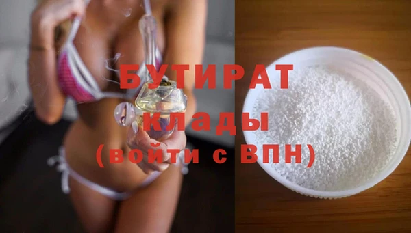 мефедрон Лагань