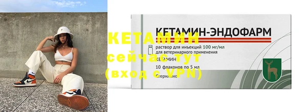 мефедрон Лагань