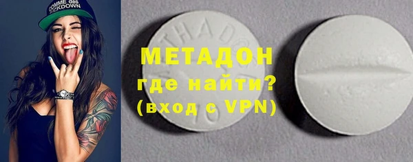 мефедрон Лагань