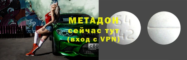мефедрон Лагань