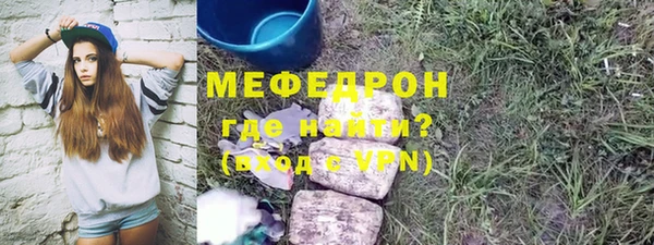 мефедрон Лагань