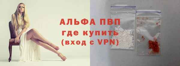 дживик Лабытнанги