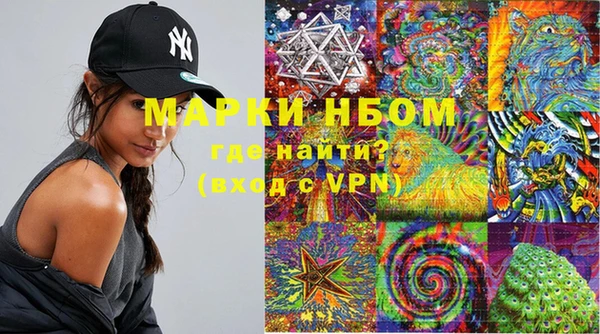 мефедрон Лагань