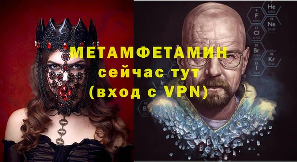 дживик Лабытнанги