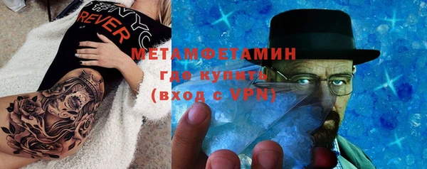 мефедрон Лагань