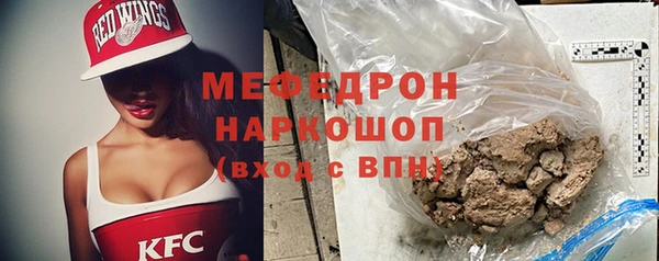 дживик Лабытнанги