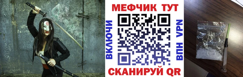 Меф мука Чухлома