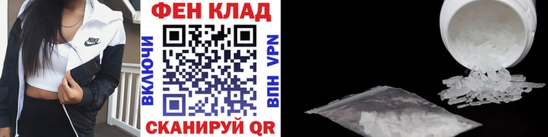 Метамфетамин Methamphetamine  купить закладку  ОМГ ОМГ онион  Чухлома 