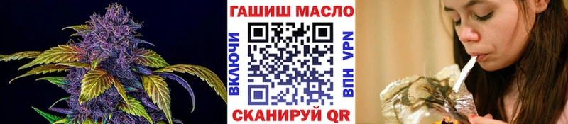 маркетплейс формула  ОМГ ОМГ рабочий сайт  Чухлома  ТГК вейп с тгк 